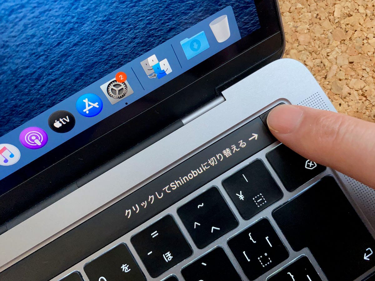 リンゴ印のライフハック(116) MacBook Proの「Touch ID」を活用しよう