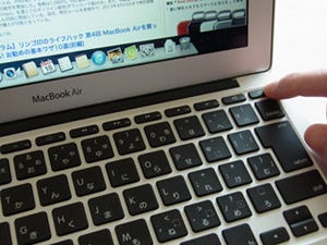 リンゴ印のライフハック 第5回 MacBook Airを買ったら! お勧めの基本ワザ10選(後編)