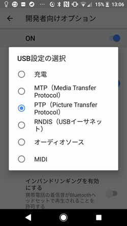 リンゴ印のライフハック 78 じつは優れモノ 写真を取り込むなら イメージキャプチャ マイナビニュース