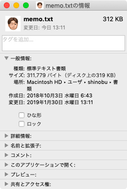 リンゴ印のライフハック 94 たまにはアイコンを着替えよう マイナビニュース