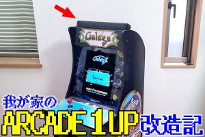 世界一売れなかったゲーム機 ピピンアットマーク に迫るnhk番組 3月19日放送 マイナビニュース