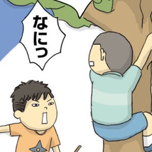 1コマ漫画 日本列島あるあるツアー 第20回 三重県では泥棒が合法の日がある!?