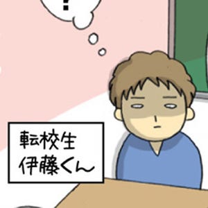 1コマ漫画 日本列島あるあるツアー 第33回 千葉県の小学校は出席番号が"名前順"じゃない!?
