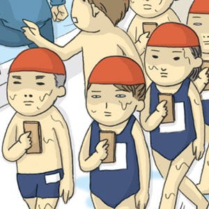 1コマ漫画 日本列島あるあるツアー 第4回 徳島県民がプールに持っていく「命札」って!?