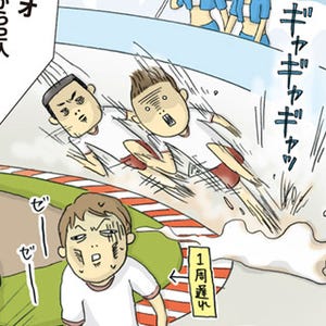 1コマ漫画 日本列島あるあるツアー 第7回 三重県の学校のマラソン大会はスゴい!?