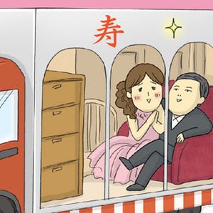 1コマ漫画 日本列島あるあるツアー 第84回 名古屋の新婚夫婦が使う"透明トラック"とは!?