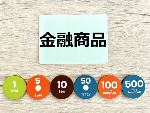 資産運用・投資のお悩みを解決(10) 人気の金融商品に飛びつく前に考えたいこと | マイナビニュース