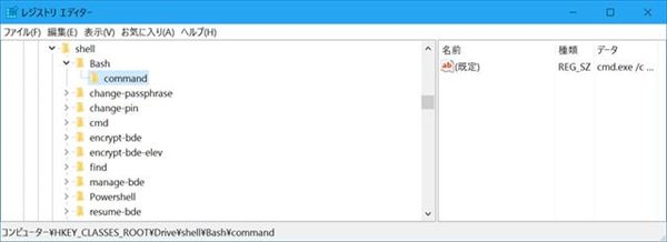 Windows 10で始めるbash 11 Bashからexcelブックにアクセスする Tech