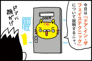 ダブルバインドの意味とは 具体例や対処法と併せて解説 1 マイナビニュース ダブルバインドの意味とは 具体例や対処法と併せて解説 1 マイナビニュース