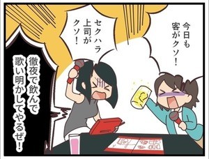 方言 やや こい