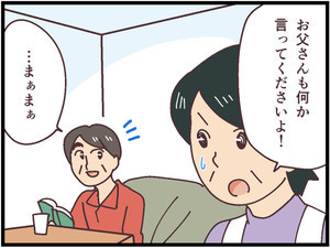 Iapp