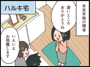 Iapp