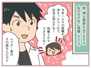 Iapp