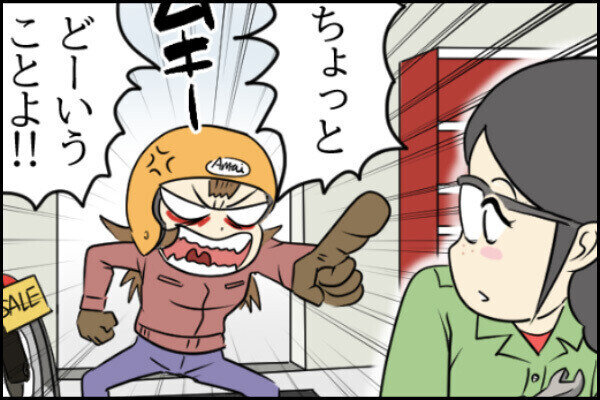 笑って済ませちゃう? バイク乗り「思い出エピソード」 第89回 【漫画】バイク乗りとしては超恥ずい!?「エンスト」をしまくった…