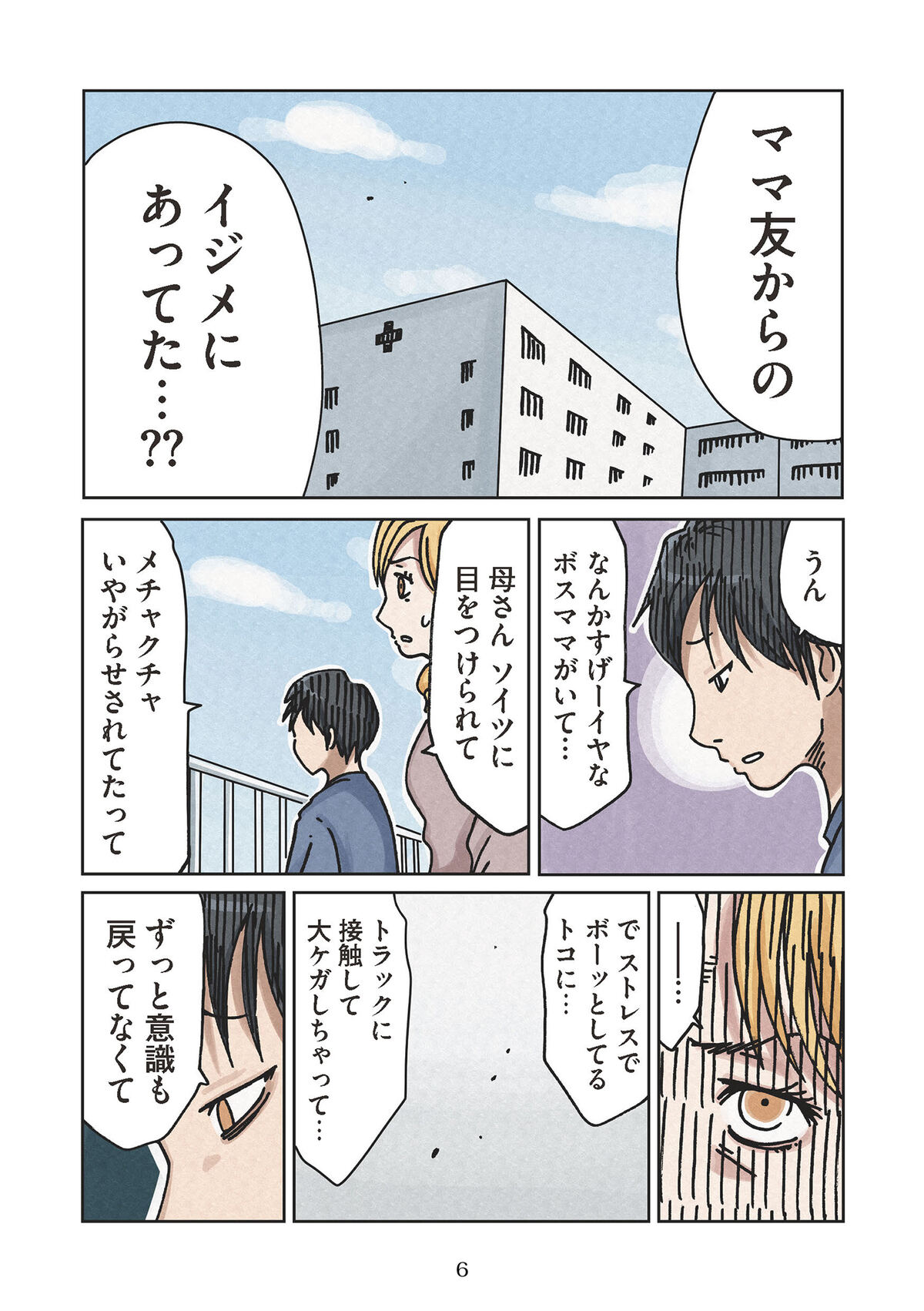 005