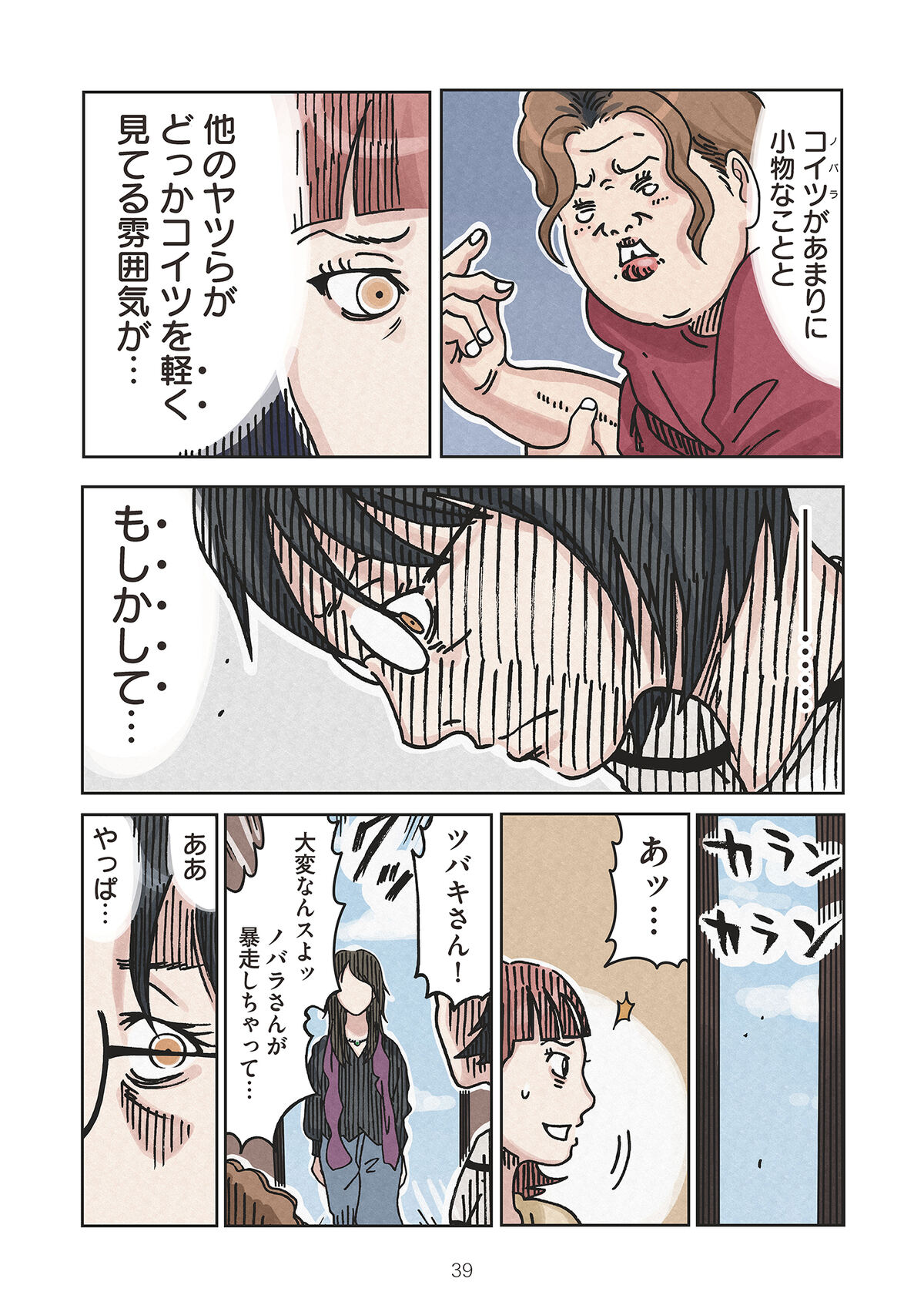 005