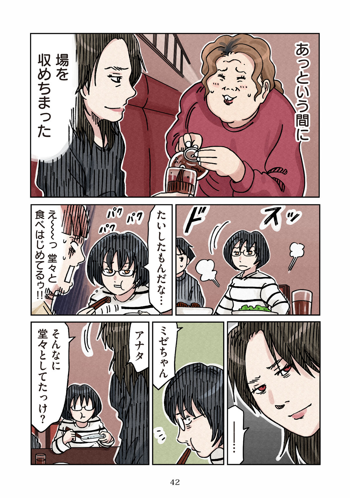 008