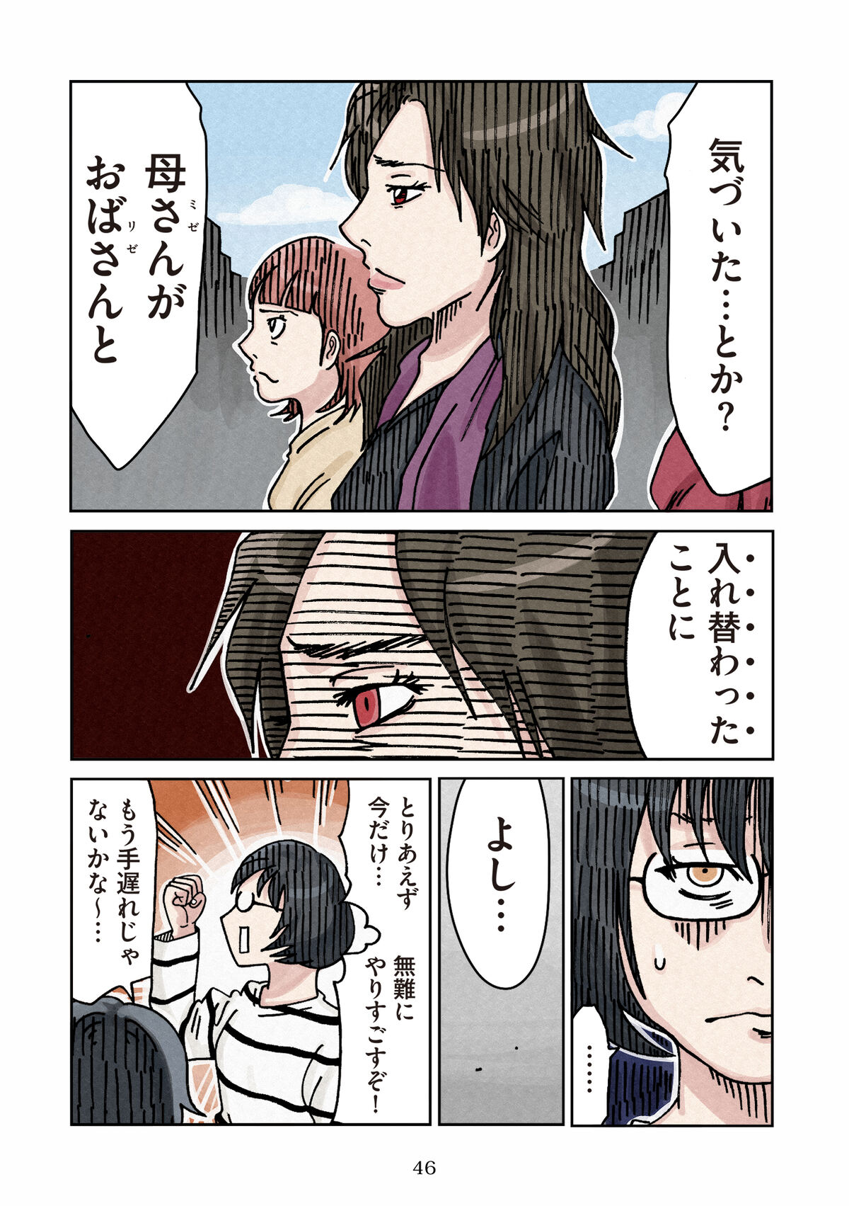 003