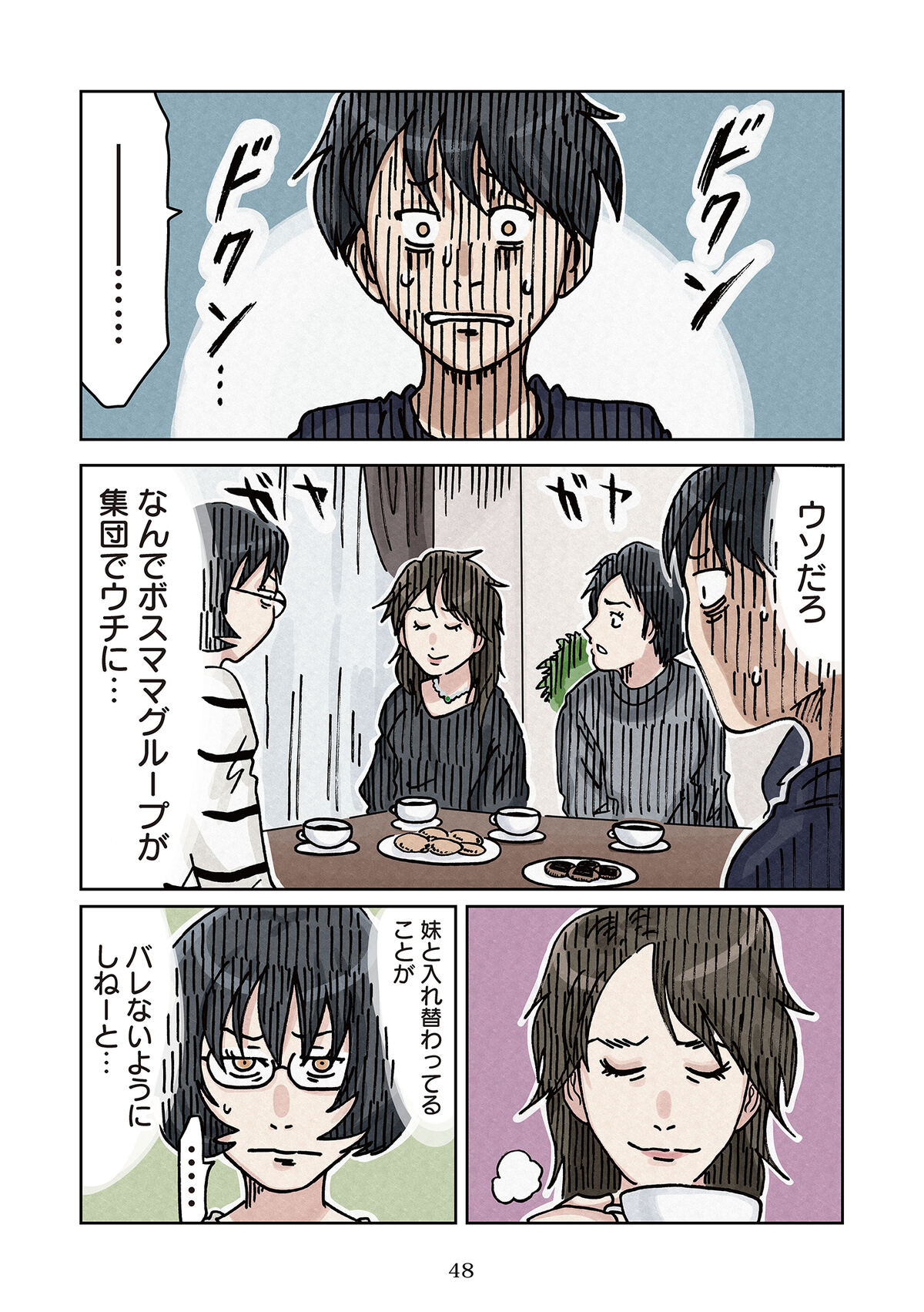 005