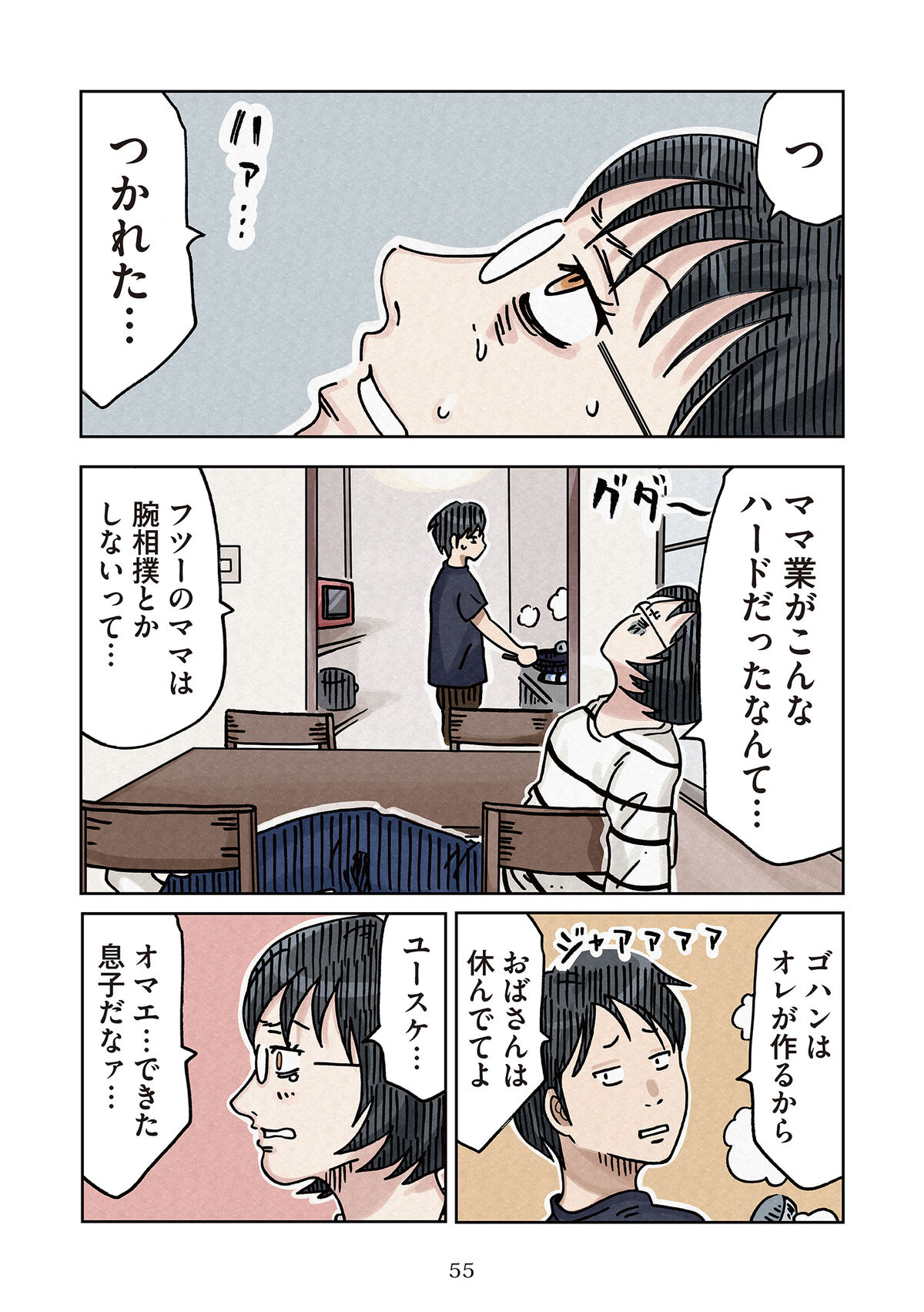 004
