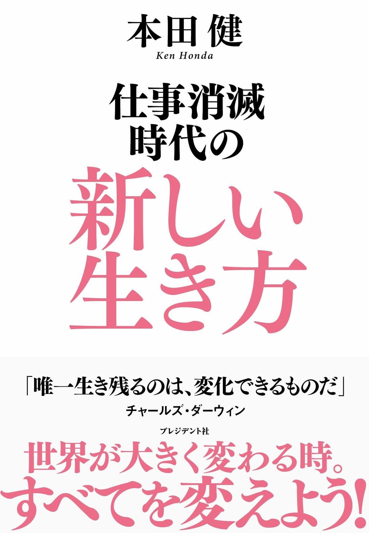 コロナのせいで収入減 この先不安で仕方がない と悩む人へ ビジネス書に訊け 134 マイナビニュース