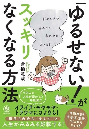 年上の人が何度も同じことを聞いてくる……どう注意する? - ビジネス書に