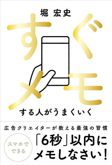 仕事を 先延ばし しない人になるために ビジネス書に訊け 91 マイナビニュース