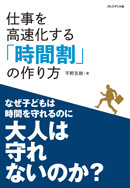平野友朗