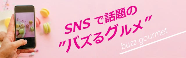 Snsで話題の バズるグルメ 54 大きさに驚き 台湾唐揚げ マイナビニュース