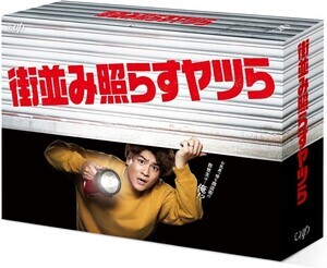 バイプレイヤーの泉 第152回 森本慎太郎 - 見た目はアイドルなのに、演じると昭和風で良き不均衡さを保ち続ける