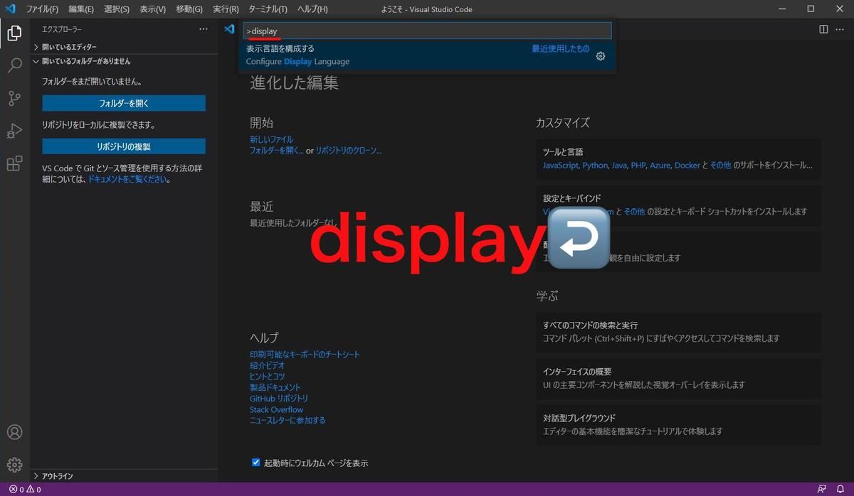 Windows 10で始めるc言語開発 3 Windows 10でc言語開発をしよう Visual Studio Code編 Tech