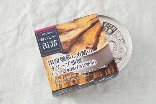 明治屋「おいしい缶詰・国産燻製しめ鯖のオリーブ油漬」