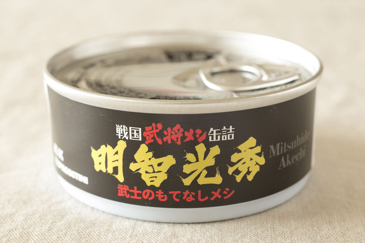 明智さん外観