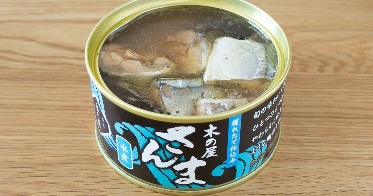 缶詰博士の珍缶 美味缶 納得缶 127 生のまま詰めちゃうの 青魚缶の製造法に驚き マイナビニュース