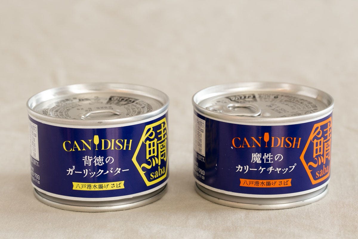 ケンコーマヨネーズ/CANDISH 背徳のガーリックバター、魔性のカリーケチャップ 各150g 410円