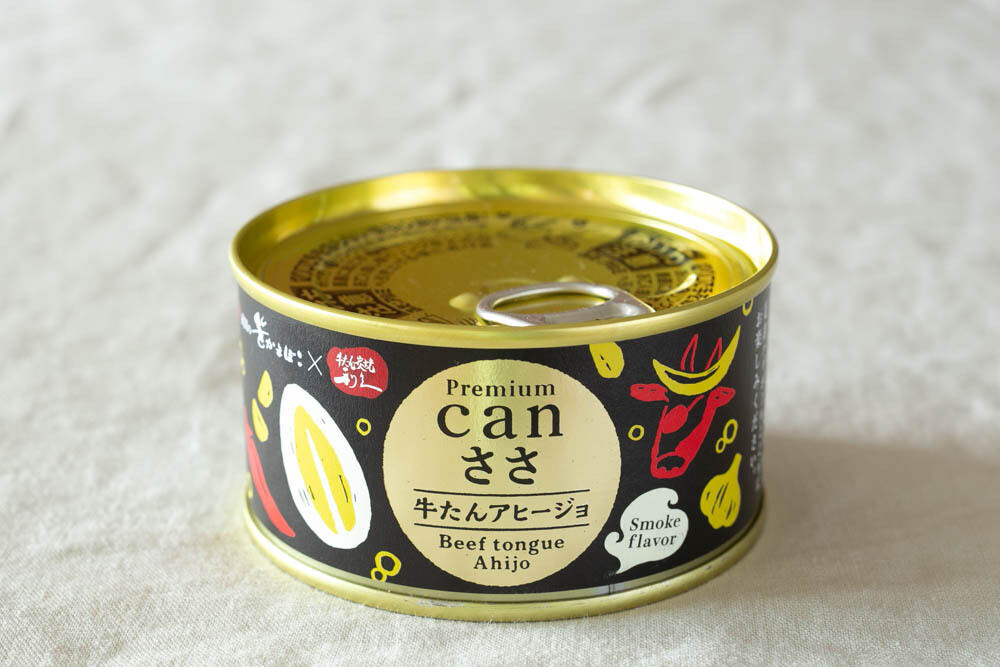 武田の笹かまぼこ/プレミアムCanささ牛たんアヒージョ 140g 1,080円