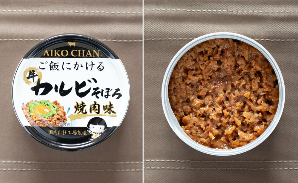 伊藤食品/あいこちゃん ご飯にかける牛カルビそぼろ 焼肉味 60g 参考価格12缶2,380円(1缶約198円)