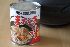 缶詰博士の珍缶・美味缶・納得缶 第38回 3回驚く! 新潟発の猟師鍋缶詰