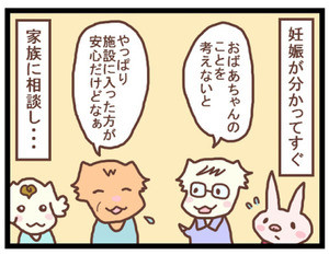 Iapp
