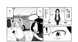 自動車の妖精 パッソちゃんの恩返し 第16回 【漫画】雪かきをしてました!