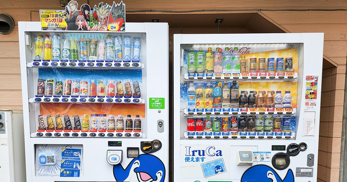 東奔西走キャッシュレス 第5回 巨大無人店舗ネットワーク「自販機」の世界（コカ・コーラ編）：マピオンニュース