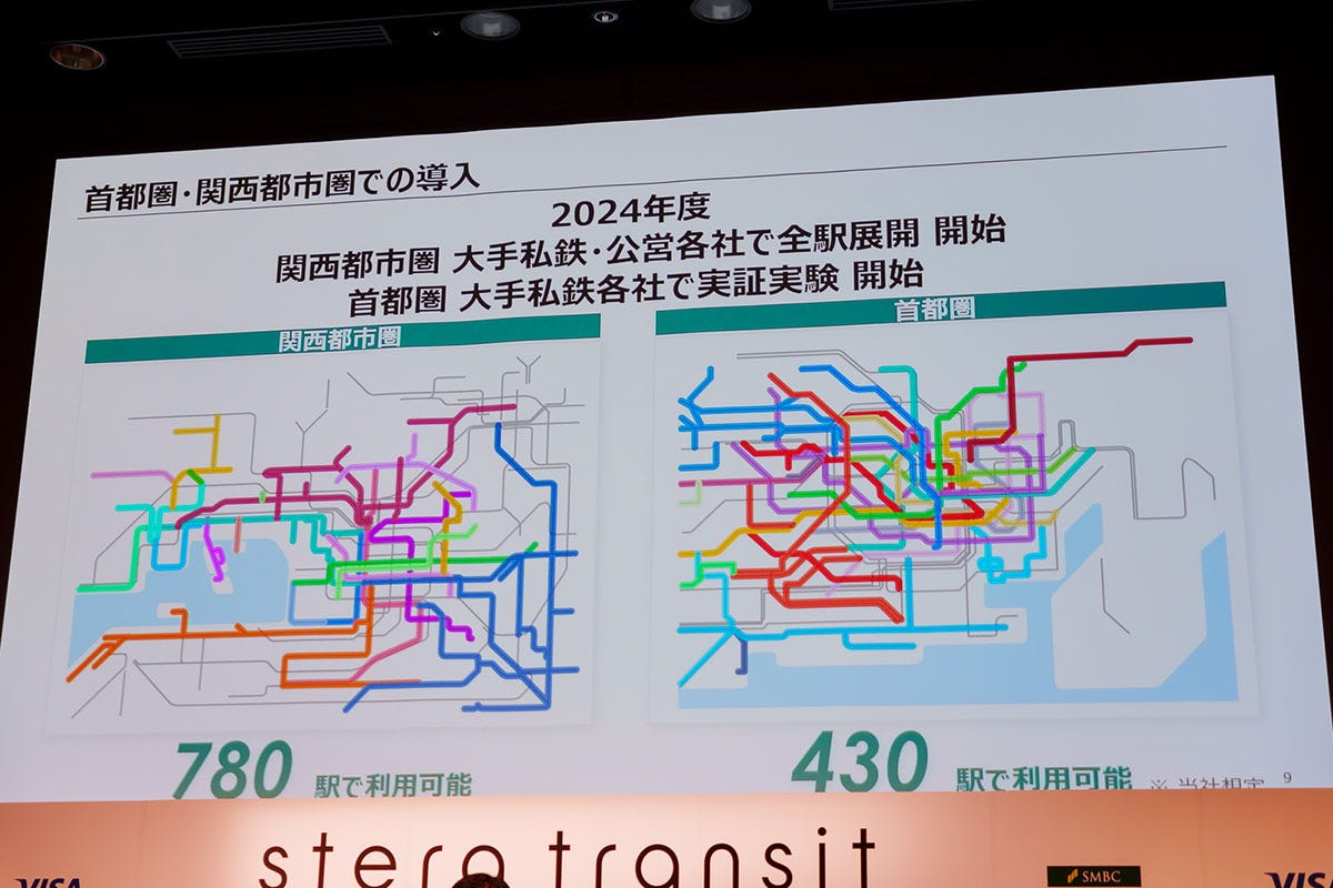 関西を中心とした対応駅の増加