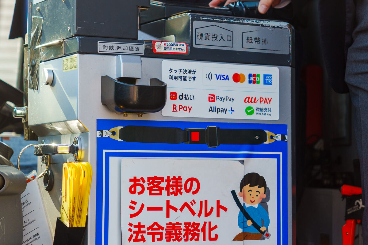 対応決済手段の掲示