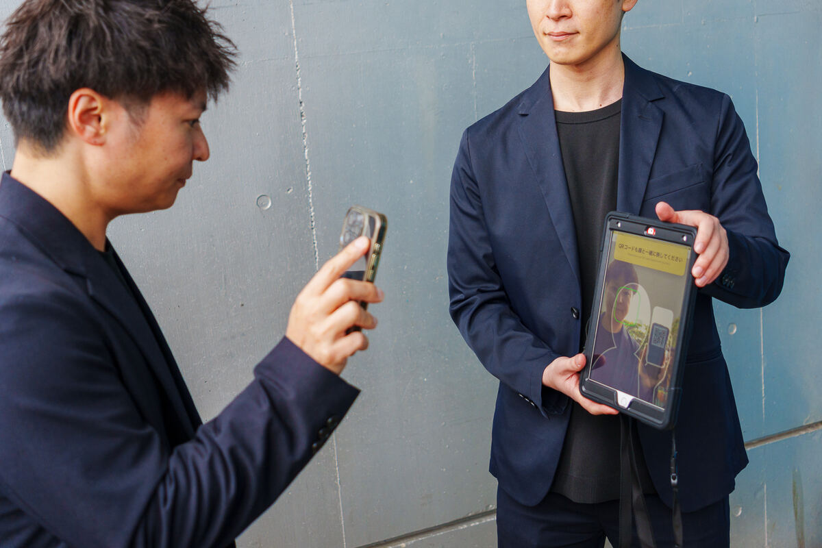 不正転売対策のイメージ