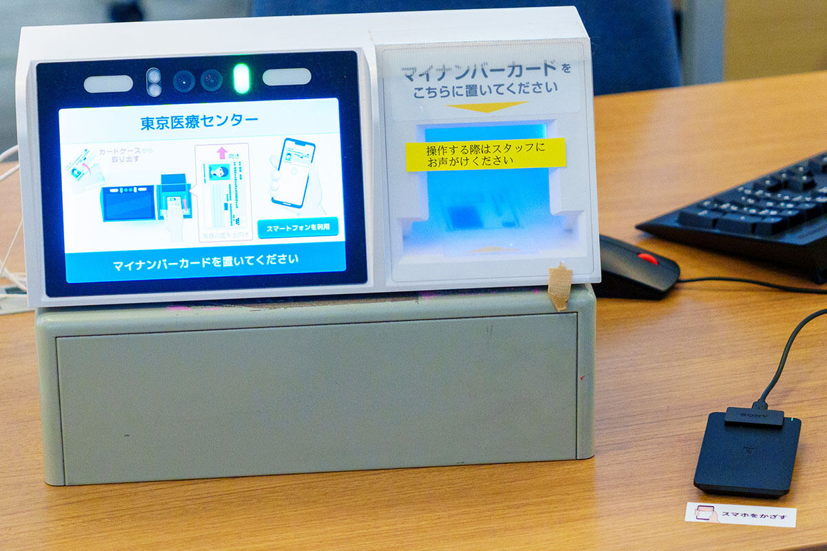 USEN-ALMEXの顔認証リーダー