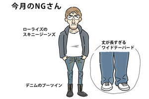 40男の「NG」な休日服 第46回 定番のデニムパンツが「時代遅れ」に見える人の共通点