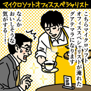Iapp
