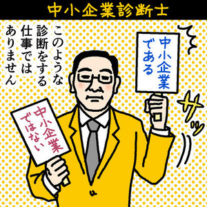 Iapp