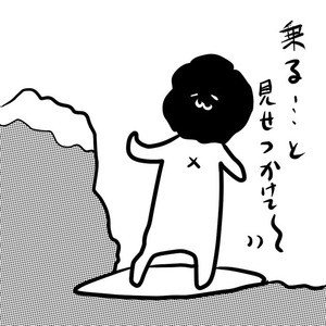 Iapp