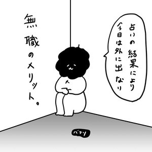 Iapp